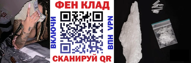 АМФЕТАМИН Premium  цены наркотик  Щёкино 