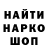 Первитин пудра Stas Das
