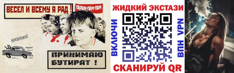БУТИРАТ BDO 33%  Щёкино 
