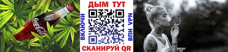 Еда ТГК конопля  купить закладку  Щёкино 