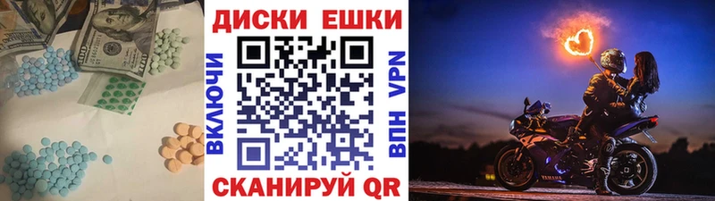 наркотики  Щёкино  маркетплейс состав  Ecstasy DUBAI 