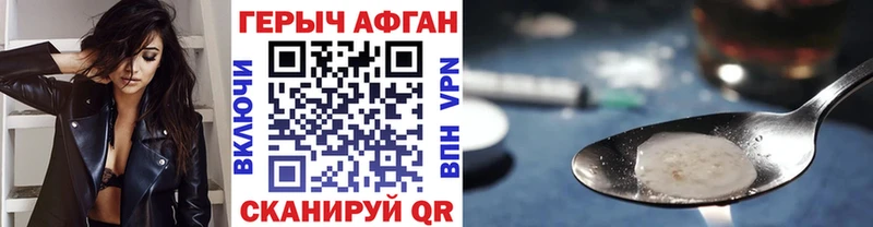 Героин герыч  Щёкино 