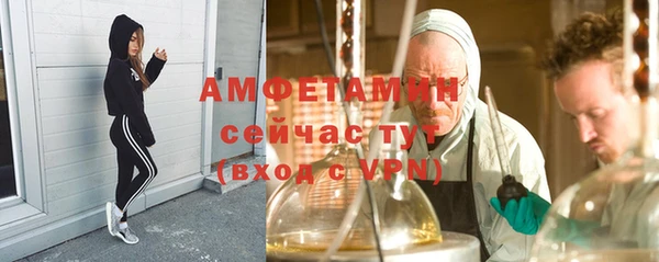 бутик Балабаново