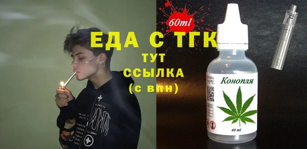 бутик Балабаново