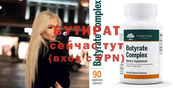 бутик Балабаново