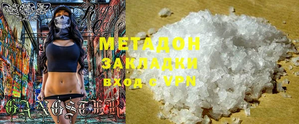 кокаин Белокуриха