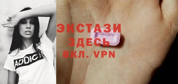 бутик Балабаново