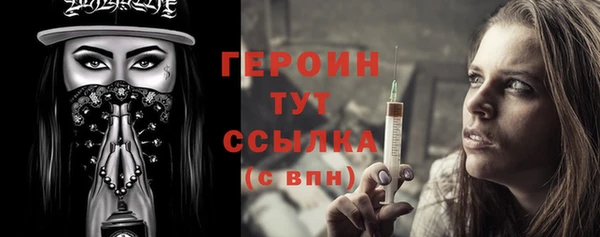 бутик Балабаново
