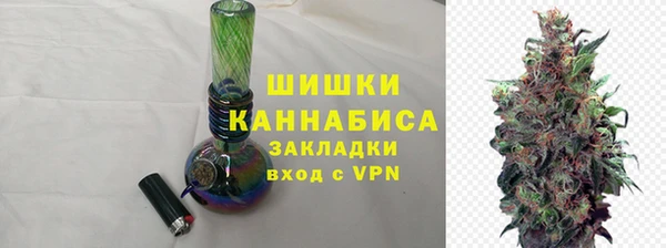 каннабис Балахна