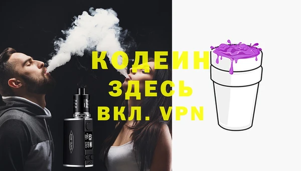 винт Баксан