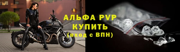 бутик Балабаново