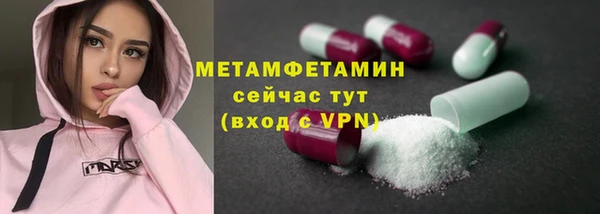 винт Баксан