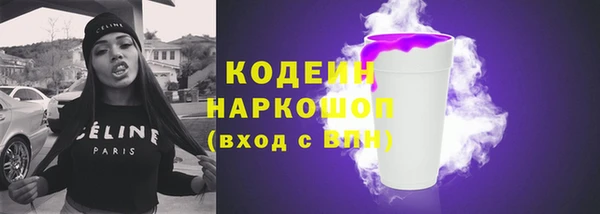винт Баксан
