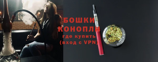 бутик Балабаново