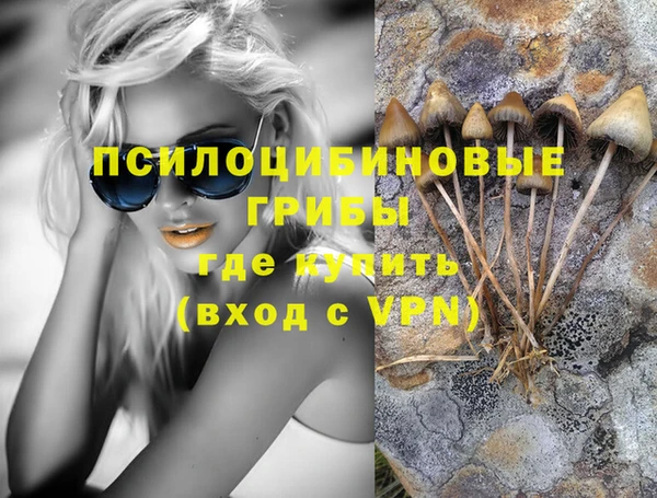 бутик Балабаново