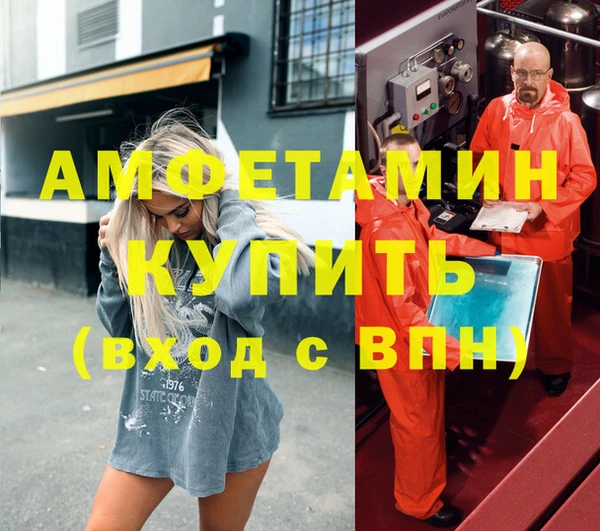 каннабис Балахна