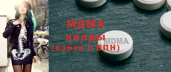 каннабис Балахна
