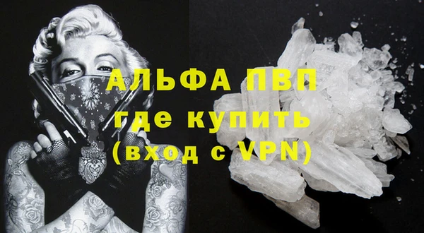 винт Баксан