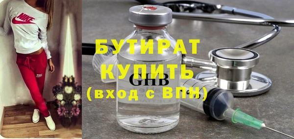 каннабис Балахна