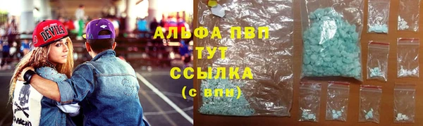 бутик Балабаново