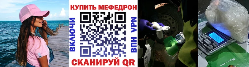 МЕГА ТОР  Щёкино  Меф mephedrone 