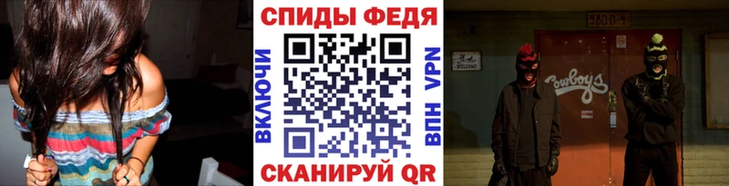 МЕТАМФЕТАМИН пудра Щёкино