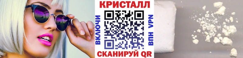 МЕТАМФЕТАМИН Декстрометамфетамин 99.9%  площадка клад  Щёкино  KRAKEN зеркало 