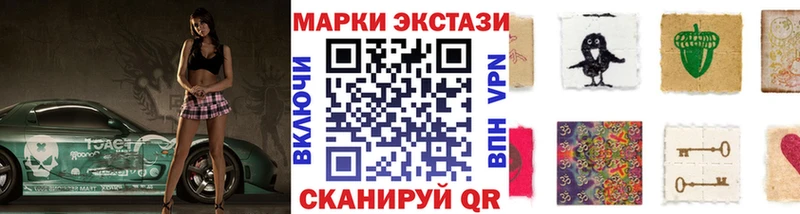купить наркоту  Щёкино  Марки NBOMe 1,5мг 
