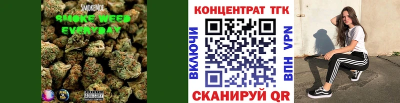 ТГК вейп с тгк Щёкино